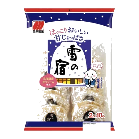 Yuki no Yado Senbei